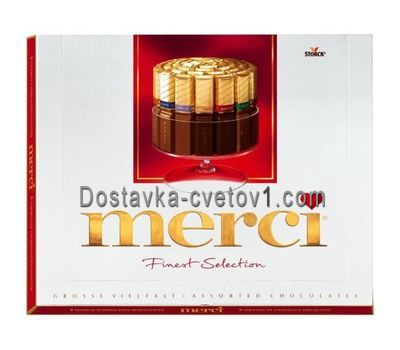 Конфеты «Merci Finest selection»