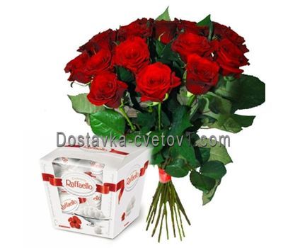 17 троянд і Рафаелло